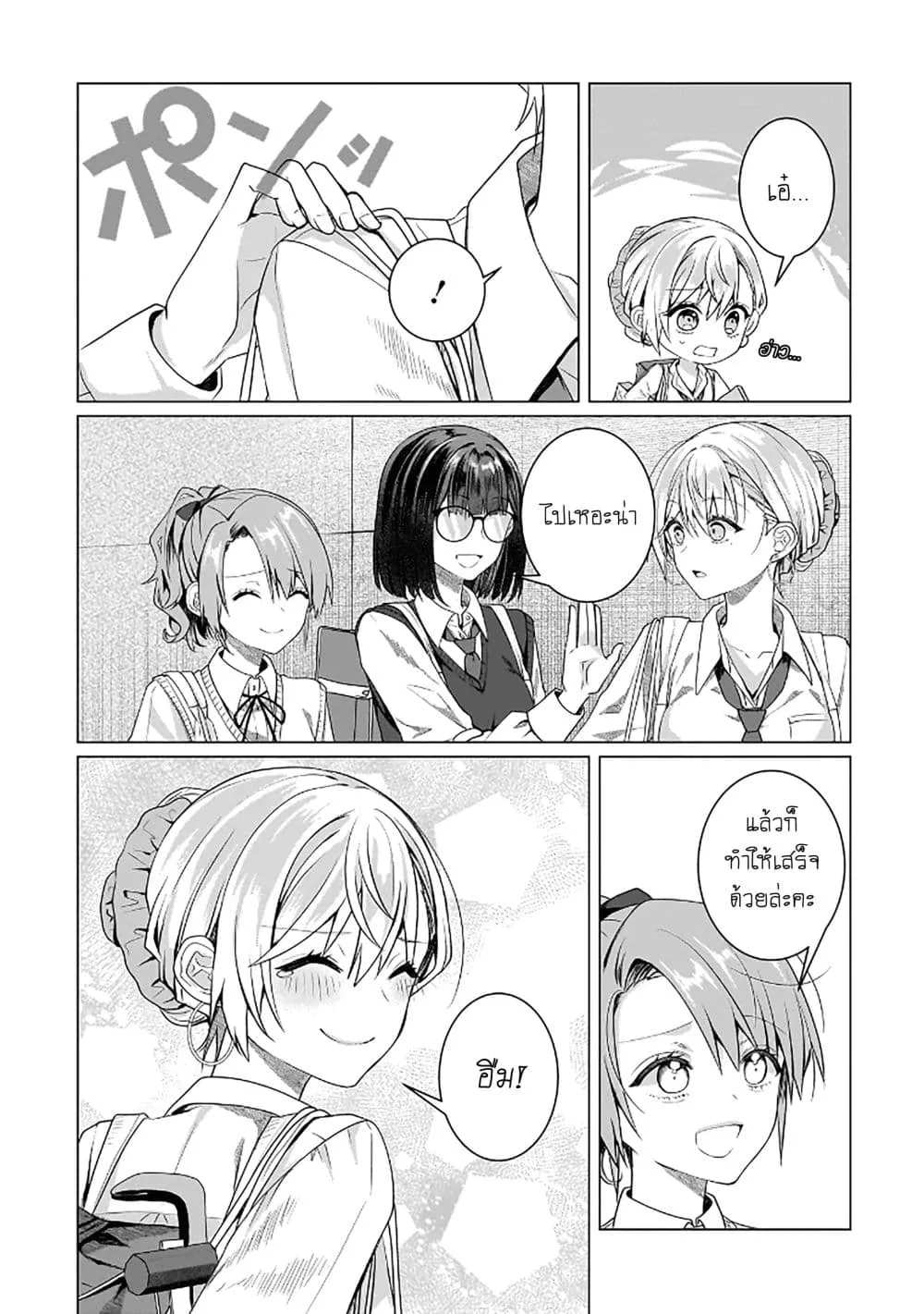 Manga-lc-com อ่านมังงะ อ่านการ์ตูน ออนไลน์ ฟรี Yuri no Hajimari wa Dorei Kara ตอนที่ 1 2 3 4 5 6 7 8 9 10 11 12 13 14 ฟรี ไม่มีโฆษณา Manga-lc - อ่าน มังงะ อ่าน การ์ตูน ออนไลน์ อ่านมังงะ ฟรี