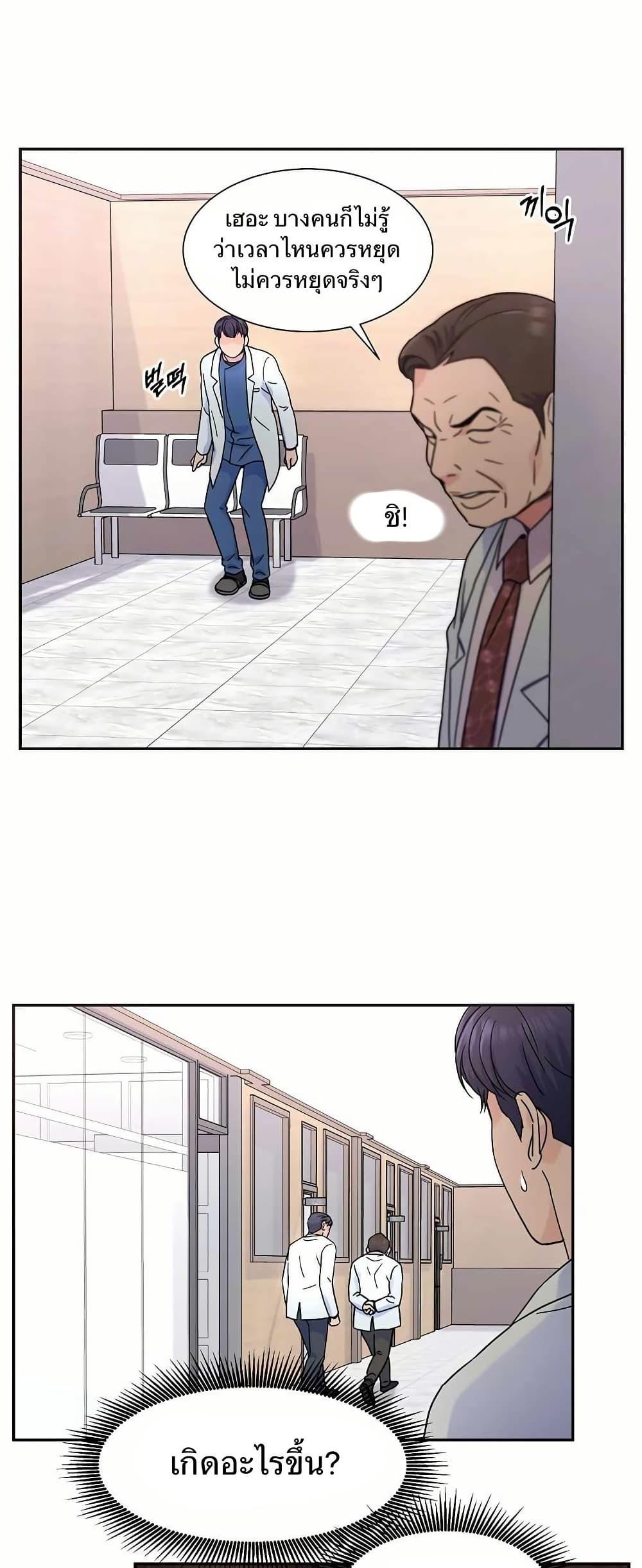 Manga-lc-com อ่านมังงะ อ่านการ์ตูน ออนไลน์ ฟรี Return of the Max-Level Doctor ตอนที่ 1 2 3 4 5 6 7 8 9 10 11 12 13 14 ฟรี ไม่มีโฆษณา Manga-lc - อ่าน มังงะ อ่าน การ์ตูน ออนไลน์ อ่านมังงะ ฟรี