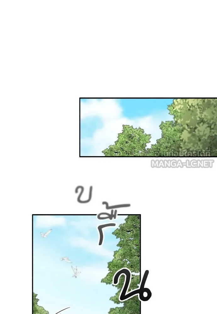 อัศวินเดลิเวอรี ตอนที่ 2 อัศวินเดลิเวอรี รูปที่ 27