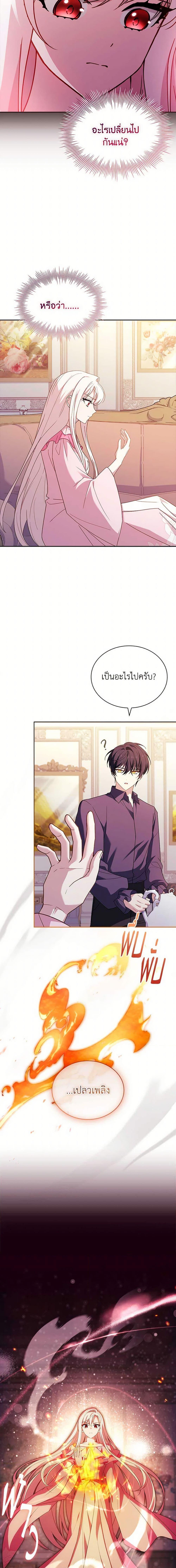 Manga-lc-com อ่านมังงะ อ่านการ์ตูน ออนไลน์ ฟรี The Lady Needs a Break ตอนที่ 1 2 3 4 5 6 7 8 9 10 11 12 13 14 ฟรี ไม่มีโฆษณา Manga-lc - อ่าน มังงะ อ่าน การ์ตูน ออนไลน์ อ่านมังงะ ฟรี