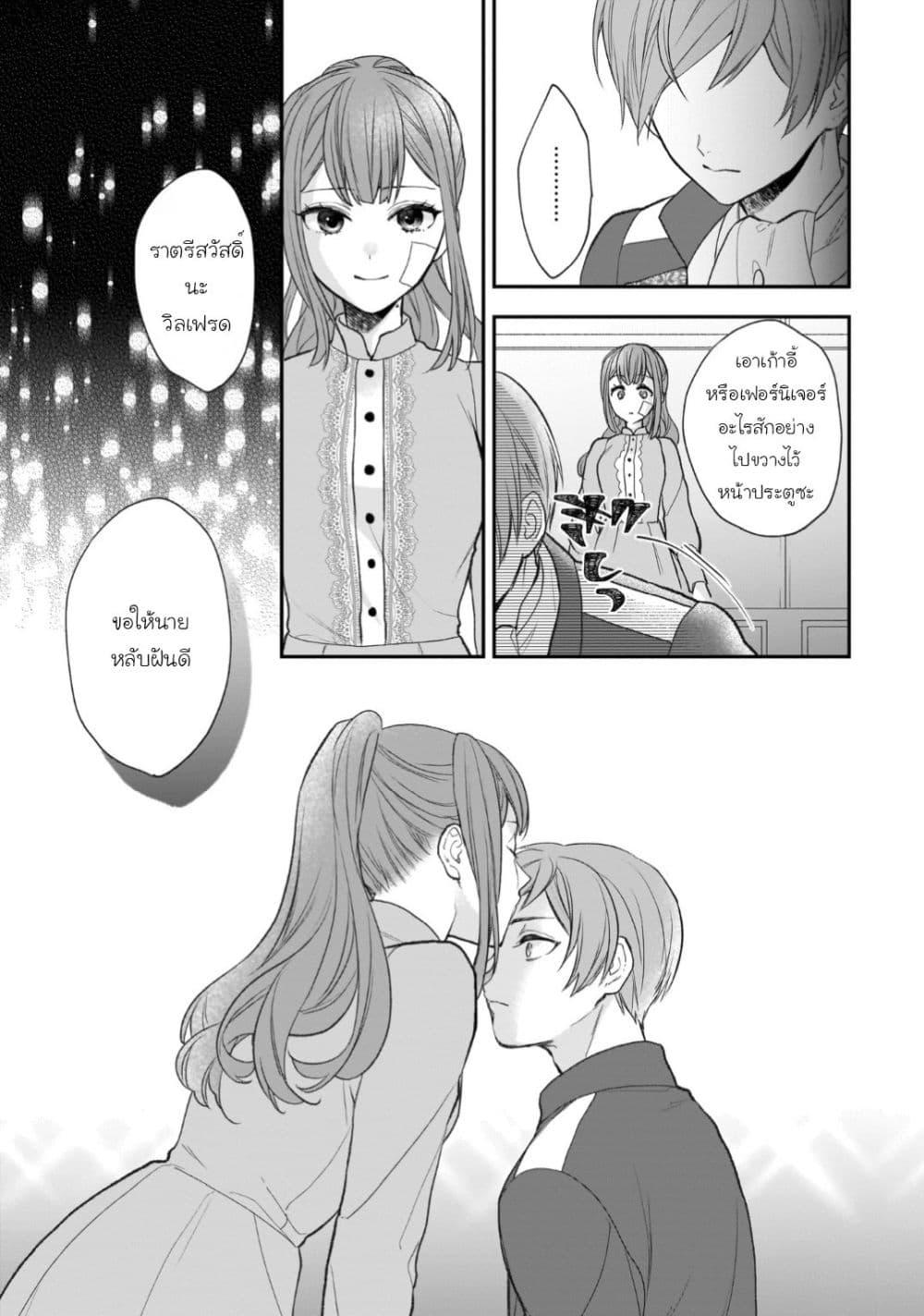Manga-lc-com อ่านมังงะ อ่านการ์ตูน ออนไลน์ ฟรี Ookami Ryoushu no Ojousama ตอนที่ 1 2 3 4 5 6 7 8 9 10 11 12 13 14 ฟรี ไม่มีโฆษณา Manga-lc - อ่าน มังงะ อ่าน การ์ตูน ออนไลน์ อ่านมังงะ ฟรี