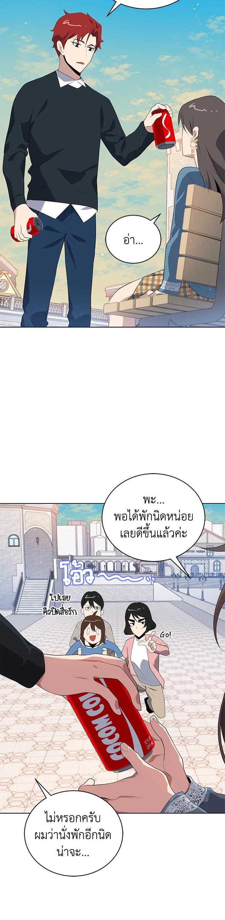 Manga-lc-com อ่านมังงะ อ่านการ์ตูน ออนไลน์ ฟรี The Descent of the Demonic Master ตอนที่ 1 2 3 4 5 6 7 8 9 10 11 12 13 14 ฟรี ไม่มีโฆษณา Manga-lc - อ่าน มังงะ อ่าน การ์ตูน ออนไลน์ อ่านมังงะ ฟรี