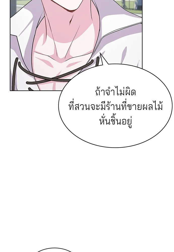 เวทฟื้นฟูได้ผลดีเกินไปแล้ว ตอนที่ 12 รูปที่ 85