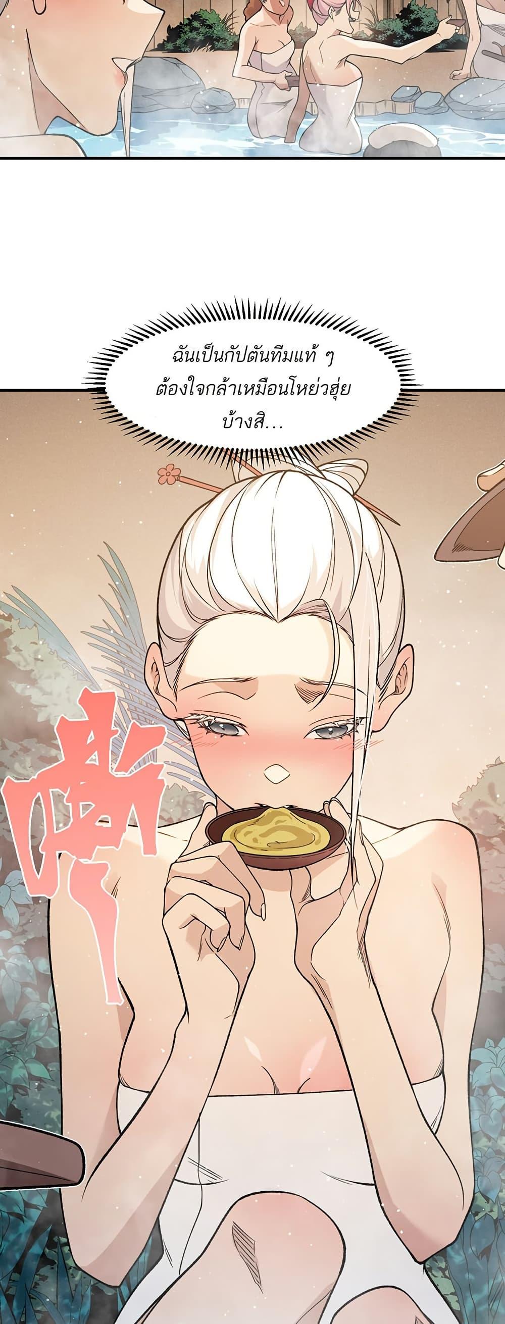 Manga-lc-com อ่านมังงะ อ่านการ์ตูน ออนไลน์ ฟรี Demonic Evolution ตอนที่ 1 2 3 4 5 6 7 8 9 10 11 12 13 14 ฟรี ไม่มีโฆษณา Manga-lc - อ่าน มังงะ อ่าน การ์ตูน ออนไลน์ อ่านมังงะ ฟรี