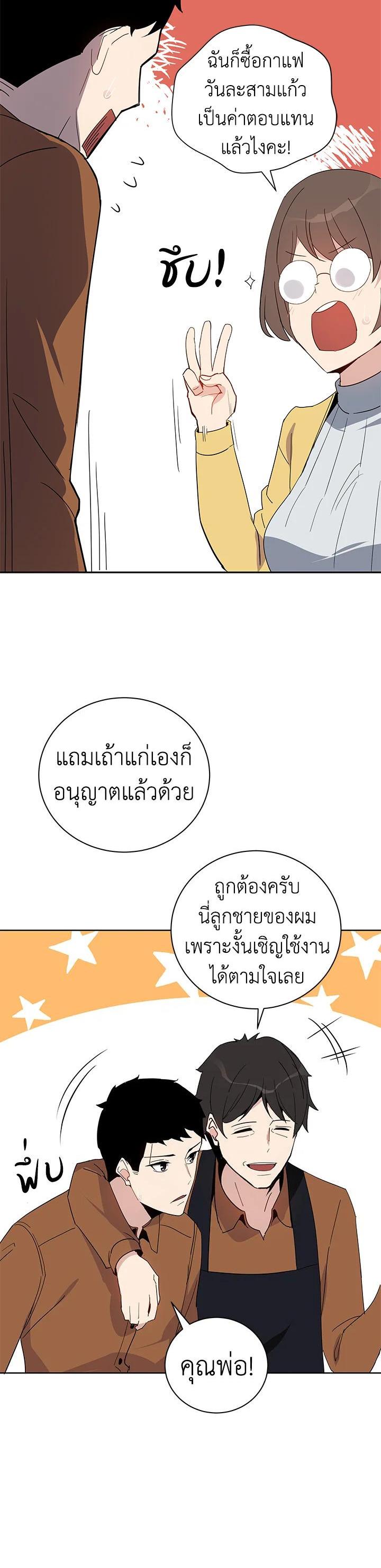 Manga-lc-com อ่านมังงะ อ่านการ์ตูน ออนไลน์ ฟรี The Descent of the Demonic Master ตอนที่ 1 2 3 4 5 6 7 8 9 10 11 12 13 14 ฟรี ไม่มีโฆษณา Manga-lc - อ่าน มังงะ อ่าน การ์ตูน ออนไลน์ อ่านมังงะ ฟรี