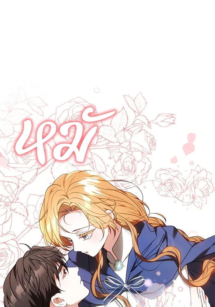 ย้อนเวลาพลิกชะตาทายาท ตอนที่ 28 รูปที่ 94