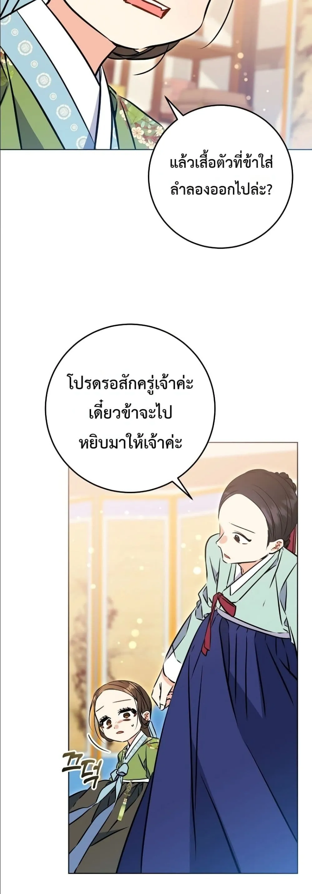 Manga-lc-com อ่านมังงะ อ่านการ์ตูน ออนไลน์ ฟรี The Princess’s Guide to a Perfect Life ตอนที่ 1 2 3 4 5 6 7 8 9 10 11 12 13 14 ฟรี ไม่มีโฆษณา Manga-lc - อ่าน มังงะ อ่าน การ์ตูน ออนไลน์ อ่านมังงะ ฟรี