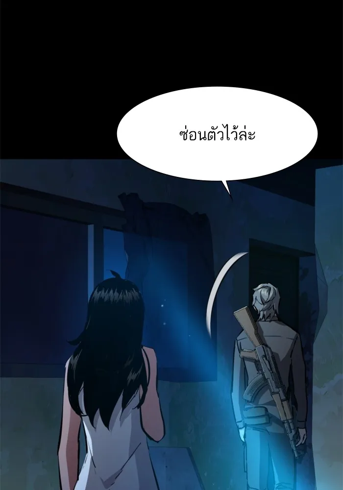 พี่ชายสายบอดี้การ์ด ตอนที่ 160 รูปที่ 52