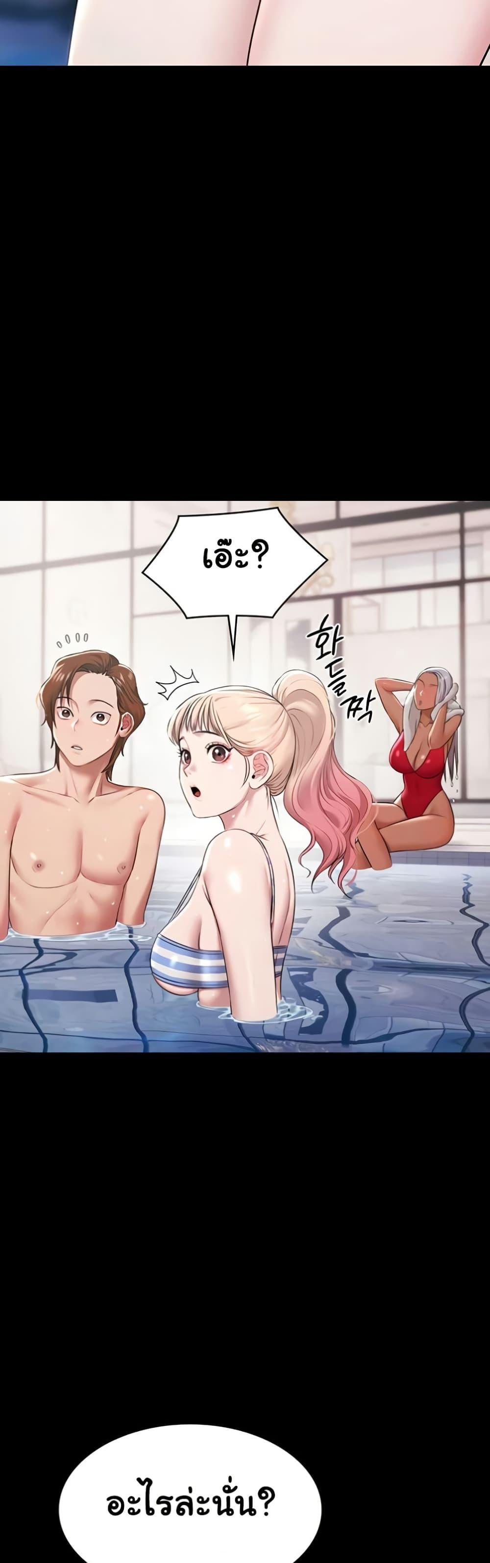 Doujin-Lc- อ่าน โดจิน มังฮวา เกาหลี ญี่ปุ่น จีน แปลไทย Pool Party ตอนที่ 1 2 3 4 5 6 7 8 9 10 11 12 13 14 ฟรี ไม่มีโฆษณา อ่าน โดจิน Manhwa เกาหลี ญี่ปุ่น จีน เรามีครบ คัดมาให้เน้นๆ โดจิน 18+ รับประกันความฟินโดย  Doujin Lc