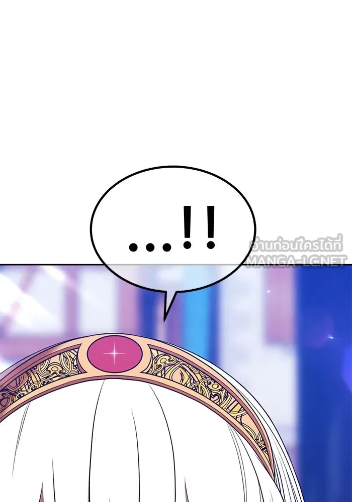 +99 ท่อนไม้พร้อมบวก ตอนที่ 26 เริ่มทัวร์นาเมนต์! (1) รูปที่ 324