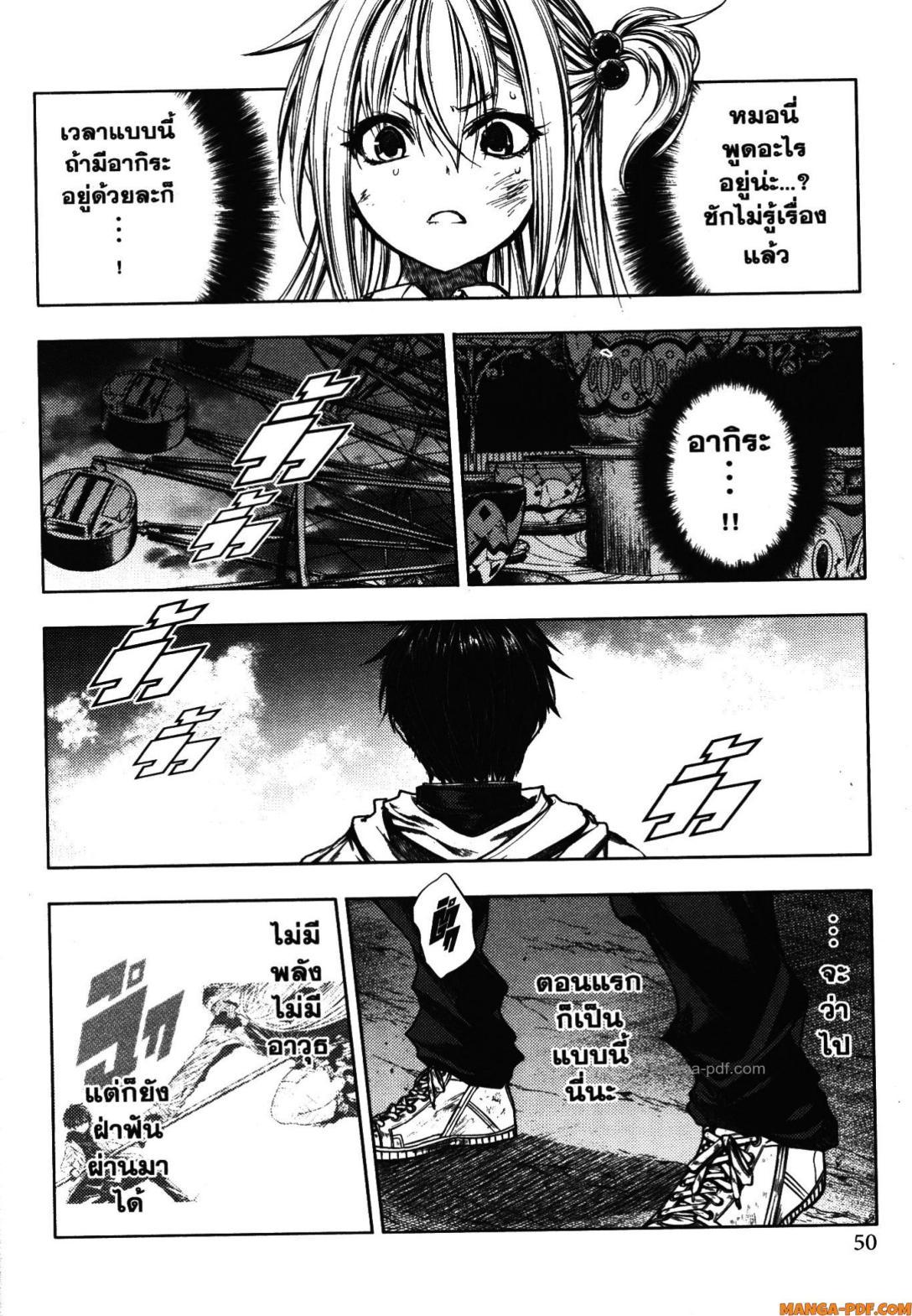 Manga-lc-com อ่านมังงะ อ่านการ์ตูน ออนไลน์ ฟรี Battle in 5 Seconds After Meeting ตอนที่ 1 2 3 4 5 6 7 8 9 10 11 12 13 14 ฟรี ไม่มีโฆษณา Manga-lc - อ่าน มังงะ อ่าน การ์ตูน ออนไลน์ อ่านมังงะ ฟรี