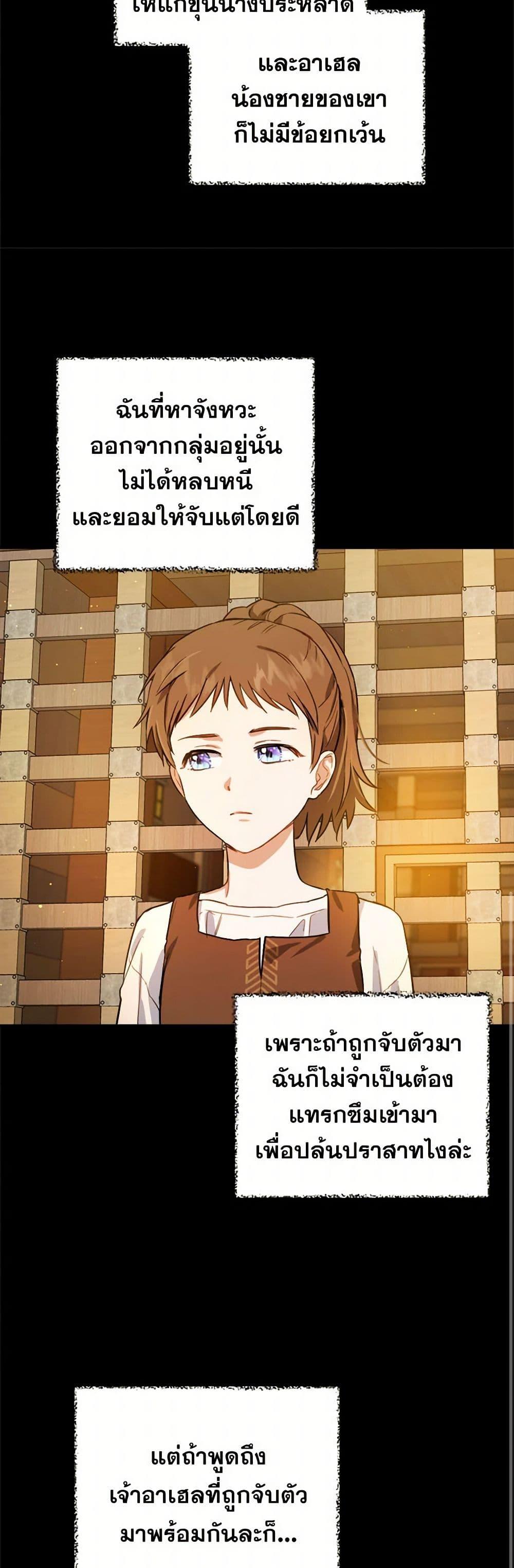 Manga-lc-com อ่านมังงะ อ่านการ์ตูน ออนไลน์ ฟรี The Heiress’s Double Life ตอนที่ 1 2 3 4 5 6 7 8 9 10 11 12 13 14 ฟรี ไม่มีโฆษณา Manga-lc - อ่าน มังงะ อ่าน การ์ตูน ออนไลน์ อ่านมังงะ ฟรี