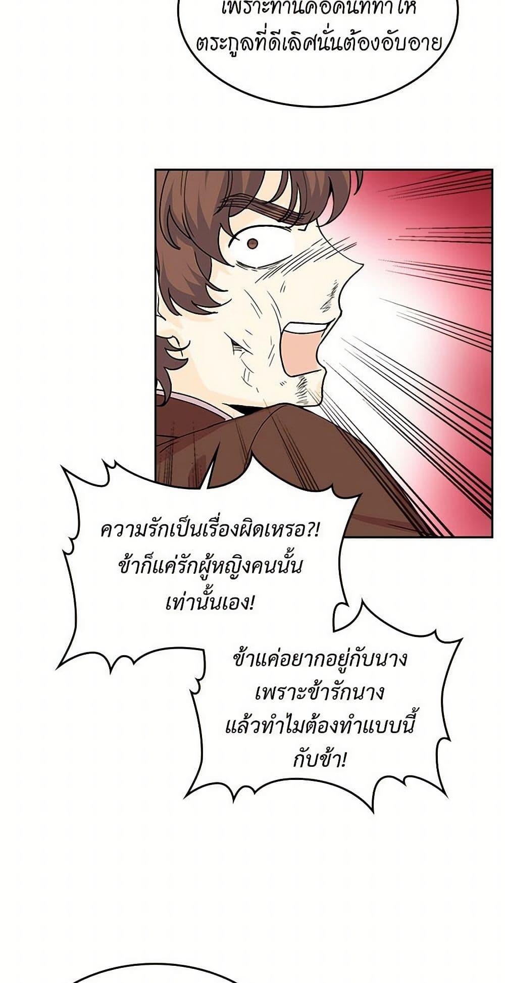 Manga-lc-com อ่านมังงะ อ่านการ์ตูน ออนไลน์ ฟรี The Antagonist’s Pet ตอนที่ 1 2 3 4 5 6 7 8 9 10 11 12 13 14 ฟรี ไม่มีโฆษณา Manga-lc - อ่าน มังงะ อ่าน การ์ตูน ออนไลน์ อ่านมังงะ ฟรี
