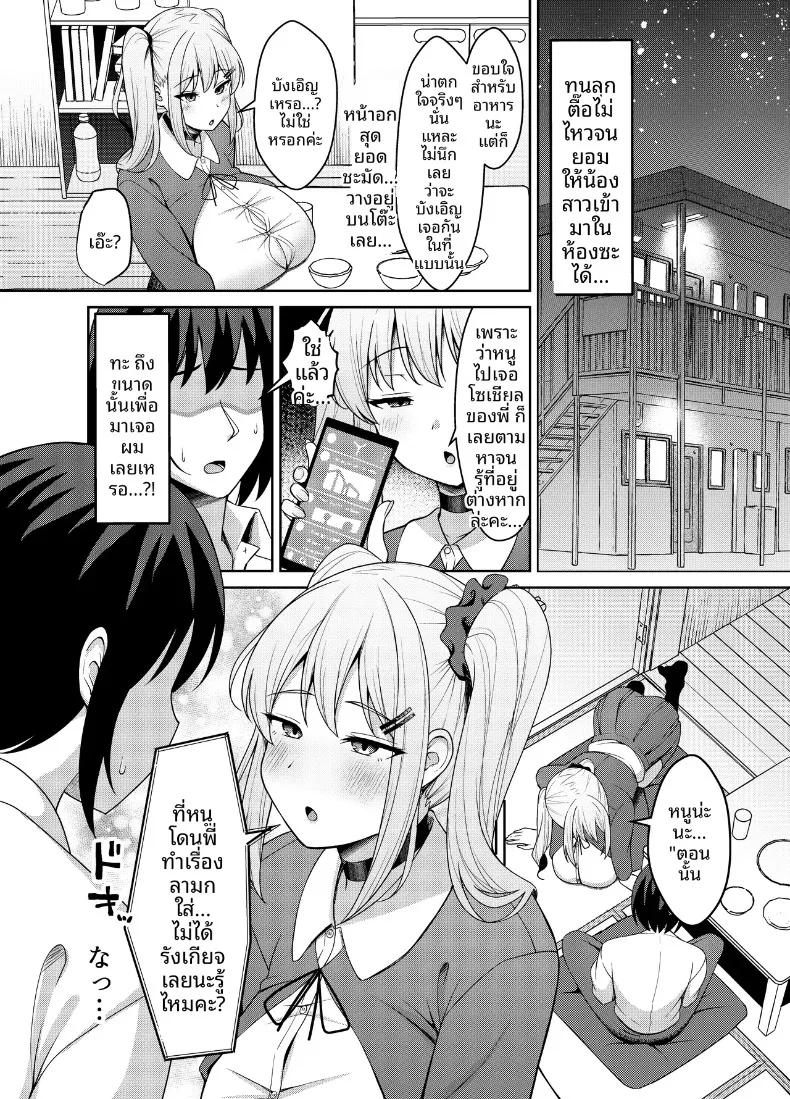 Doujin-Lc- อ่าน โดจิน มังฮวา เกาหลี ญี่ปุ่น จีน แปลไทย น้องสาวยั่วขนาดนี้จะอดใจได้ไง (Nekojima) ตอนที่ 1 2 3 4 5 6 7 8 9 10 11 12 13 14 ฟรี ไม่มีโฆษณา อ่าน โดจิน Manhwa เกาหลี ญี่ปุ่น จีน เรามีครบ คัดมาให้เน้นๆ โดจิน 18+ รับประกันความฟินโดย  Doujin Lc