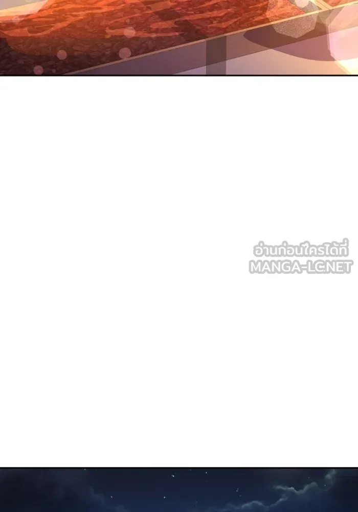 พี่ชายสายบอดี้การ์ด ตอนที่ 128 รูปที่ 123
