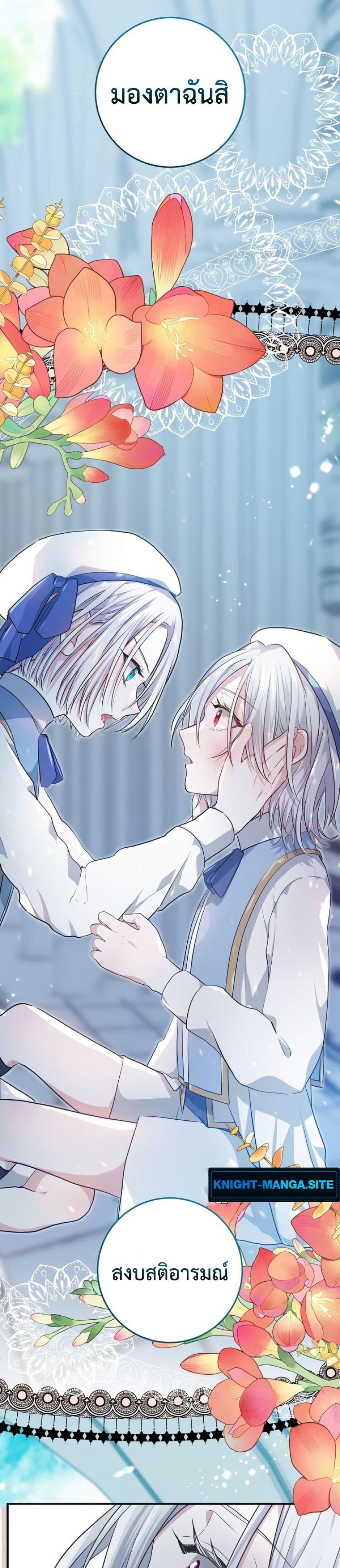 Manga-lc-com อ่านมังงะ อ่านการ์ตูน ออนไลน์ ฟรี My Childhood Friends Are trying to Kill Me ตอนที่ 1 2 3 4 5 6 7 8 9 10 11 12 13 14 ฟรี ไม่มีโฆษณา Manga-lc - อ่าน มังงะ อ่าน การ์ตูน ออนไลน์ อ่านมังงะ ฟรี