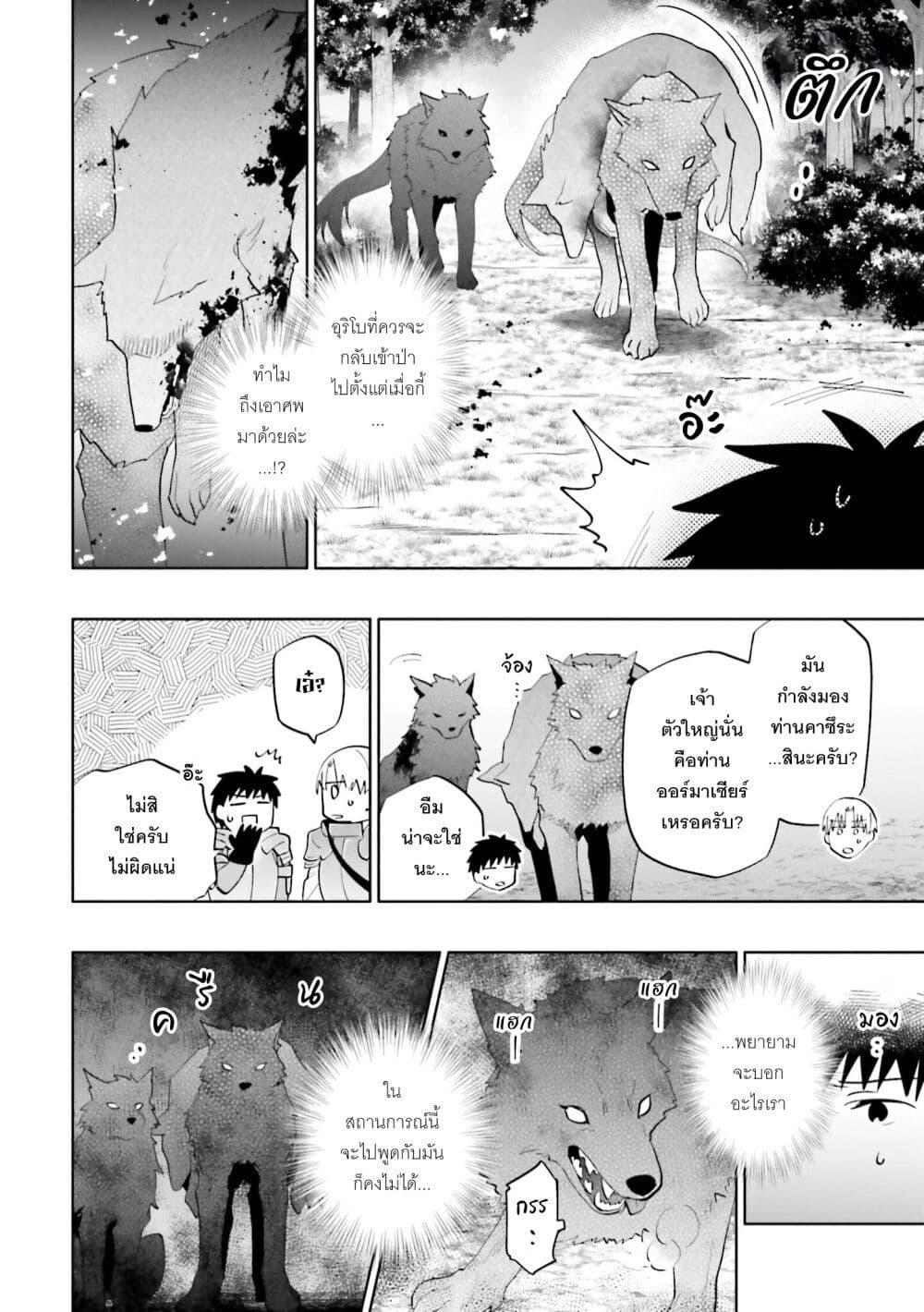 Manga-lc-com อ่านมังงะ อ่านการ์ตูน ออนไลน์ ฟรี Takarakuji de 40-oku Atattandakedo Isekai ni Ijuu Suru ตอนที่ 1 2 3 4 5 6 7 8 9 10 11 12 13 14 ฟรี ไม่มีโฆษณา Manga-lc - อ่าน มังงะ อ่าน การ์ตูน ออนไลน์ อ่านมังงะ ฟรี