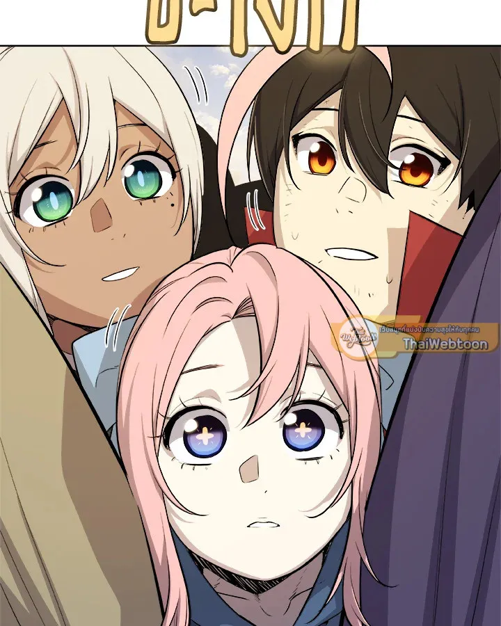 Overpowered Sword ตอนที่ ตอนที่ 122 รูปที่ 34