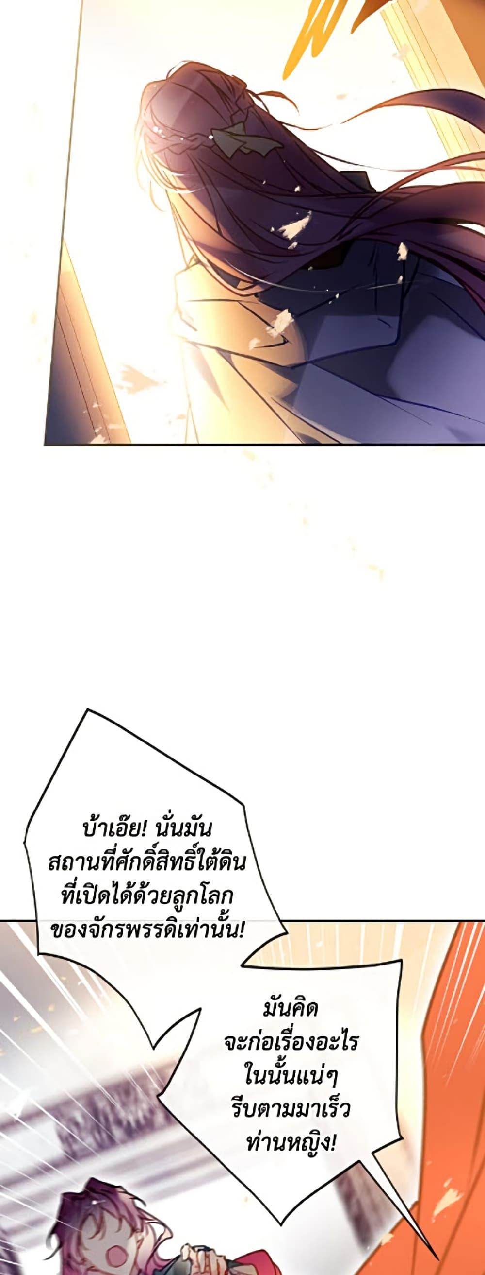 Manga-lc-com อ่านมังงะ อ่านการ์ตูน ออนไลน์ ฟรี Death Is The Only Ending For The Villainess ตอนที่ 1 2 3 4 5 6 7 8 9 10 11 12 13 14 ฟรี ไม่มีโฆษณา Manga-lc - อ่าน มังงะ อ่าน การ์ตูน ออนไลน์ อ่านมังงะ ฟรี