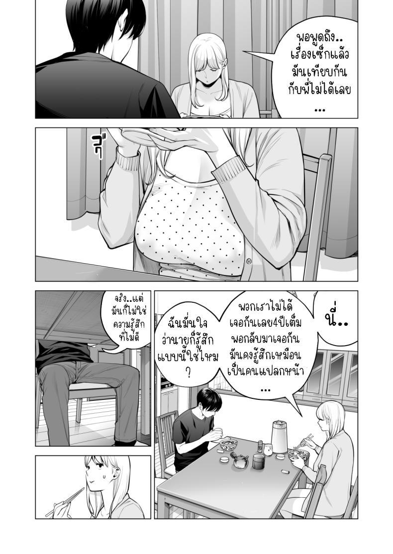 Doujin-Lc- อ่าน โดจิน มังฮวา เกาหลี ญี่ปุ่น จีน แปลไทย พี่สาวที่เพิ่งอย่ากับสามี[HGT Labo (Tsusauto)] Nureane ~Batsuichi no Ane to Sex o Shita Natsu no Yoru~ ตอนที่ 1 2 3 4 5 6 7 8 9 10 11 12 13 14 ฟรี ไม่มีโฆษณา อ่าน โดจิน Manhwa เกาหลี ญี่ปุ่น จีน เรามีครบ คัดมาให้เน้นๆ โดจิน 18+ รับประกันความฟินโดย  Doujin Lc