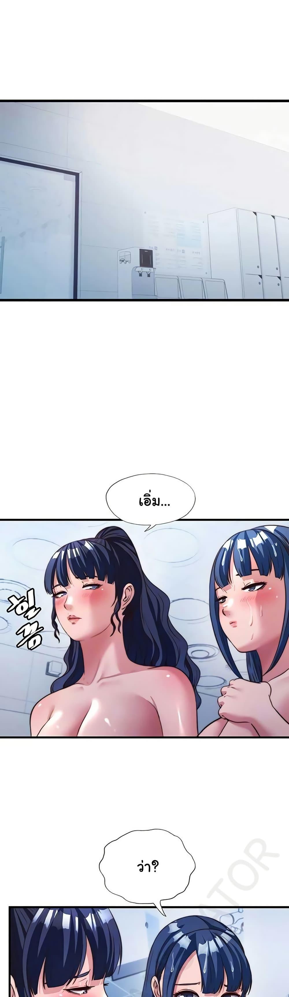 Doujin-Lc- อ่าน โดจิน มังฮวา เกาหลี ญี่ปุ่น จีน แปลไทย A Situation ตอนที่ 1 2 3 4 5 6 7 8 9 10 11 12 13 14 ฟรี ไม่มีโฆษณา อ่าน โดจิน Manhwa เกาหลี ญี่ปุ่น จีน เรามีครบ คัดมาให้เน้นๆ โดจิน 18+ รับประกันความฟินโดย  Doujin Lc