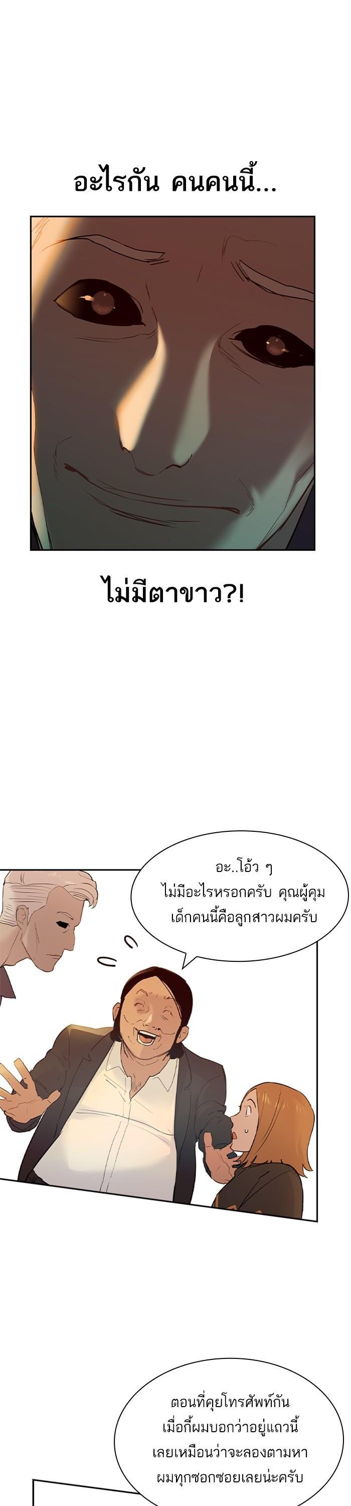 Manga-lc-com อ่านมังงะ อ่านการ์ตูน ออนไลน์ ฟรี The World Is Money and Power กลโกงโลกพนัน ตอนที่ 1 2 3 4 5 6 7 8 9 10 11 12 13 14 ฟรี ไม่มีโฆษณา Manga-lc - อ่าน มังงะ อ่าน การ์ตูน ออนไลน์ อ่านมังงะ ฟรี