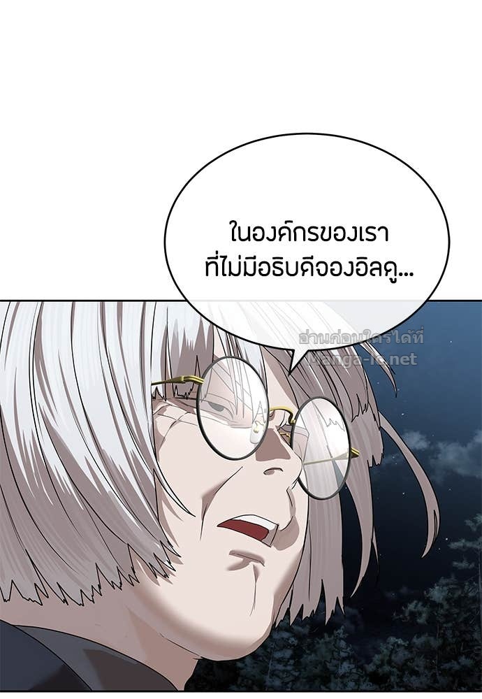 Doujin-Lc- อ่าน โดจิน มังฮวา เกาหลี ญี่ปุ่น จีน แปลไทย ข้าราชการพิเศษ ตอนที่ 1 2 3 4 5 6 7 8 9 10 11 12 13 14 ฟรี ไม่มีโฆษณา อ่าน โดจิน Manhwa เกาหลี ญี่ปุ่น จีน เรามีครบ คัดมาให้เน้นๆ โดจิน 18+ รับประกันความฟินโดย Doujin Lc