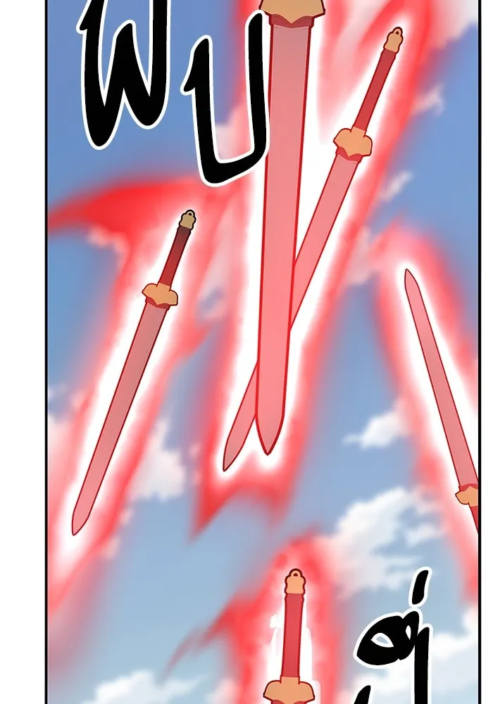 ยอดคนเลเวลทะลุ ตอนที่ 42 วิทยายุทธ์ (7) รูปที่ 145