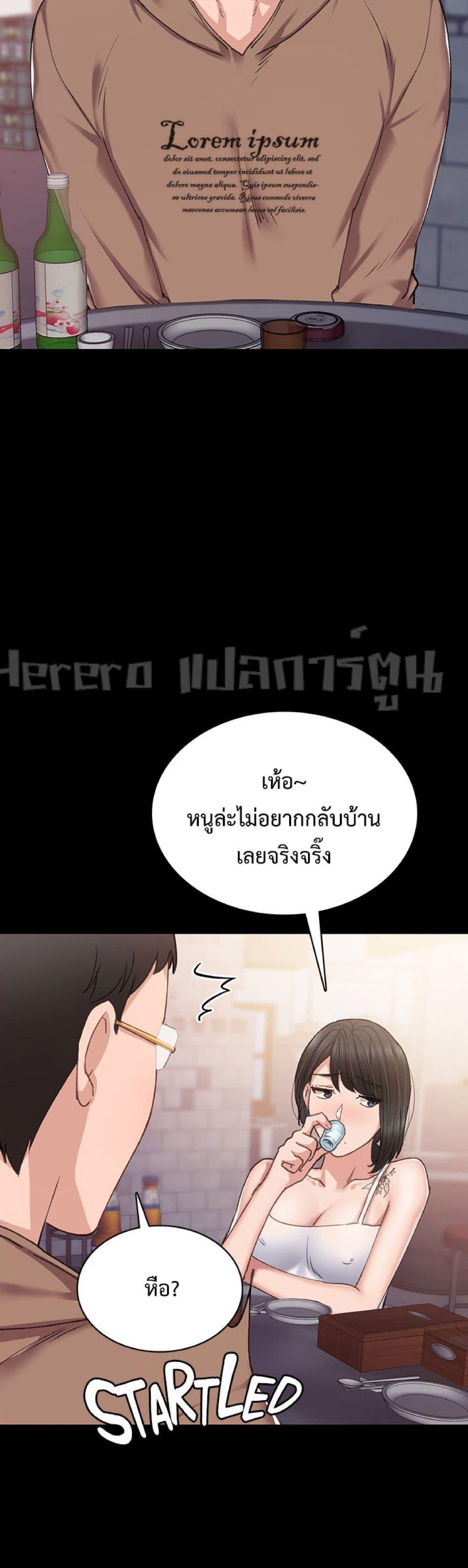 Doujin-Lc- อ่าน โดจิน มังฮวา เกาหลี ญี่ปุ่น จีน แปลไทย Teaching Practice ตอนที่ 1 2 3 4 5 6 7 8 9 10 11 12 13 14 ฟรี ไม่มีโฆษณา อ่าน โดจิน Manhwa เกาหลี ญี่ปุ่น จีน เรามีครบ คัดมาให้เน้นๆ โดจิน 18+ รับประกันความฟินโดย  Doujin Lc
