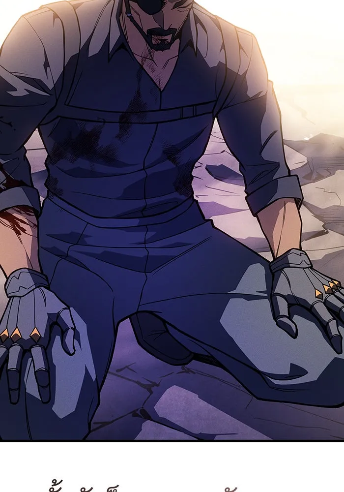 เกิดใหม่พร้อมพลังแห่งราชัน ตอนที่ 120 รูปที่ 145