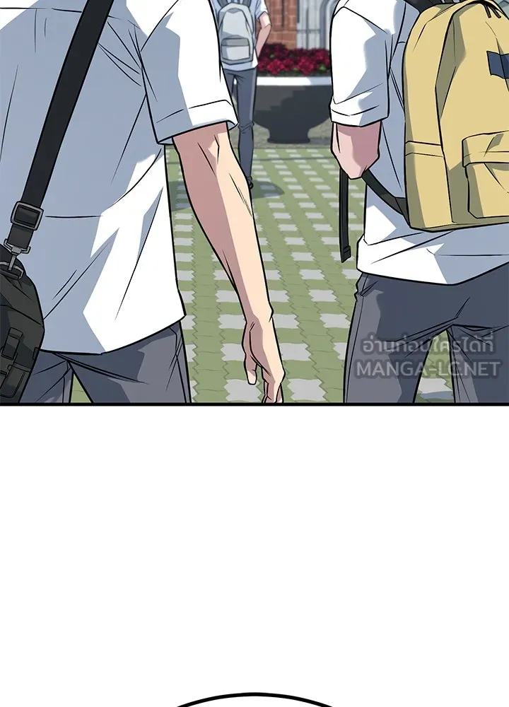 ราชาลานประลอง ตอนที่ 45 รูปที่ 45