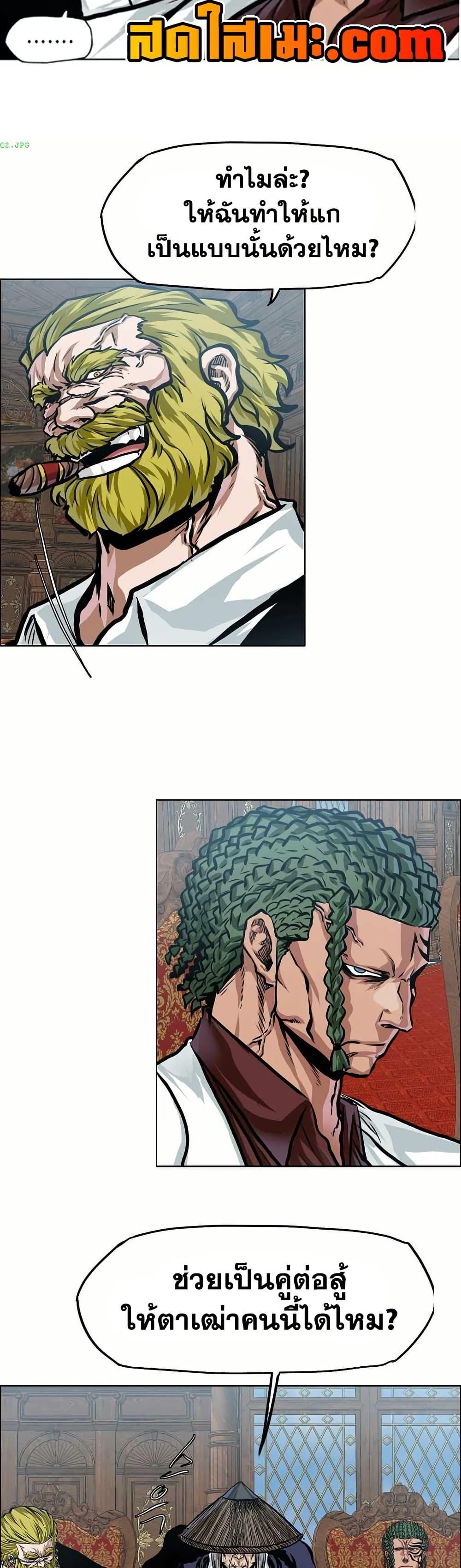 Manga-lc-com อ่านมังงะ อ่านการ์ตูน ออนไลน์ ฟรี Boss in School ตอนที่ 1 2 3 4 5 6 7 8 9 10 11 12 13 14 ฟรี ไม่มีโฆษณา Manga-lc - อ่าน มังงะ อ่าน การ์ตูน ออนไลน์ อ่านมังงะ ฟรี