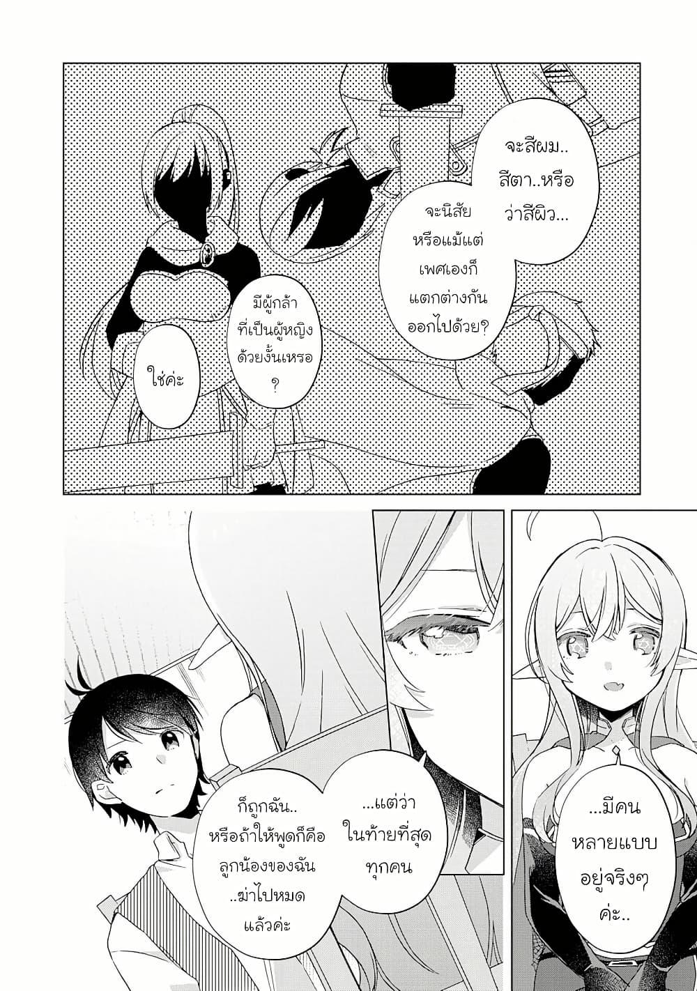 Manga-lc-com อ่านมังงะ อ่านการ์ตูน ออนไลน์ ฟรี Hara Peko Mao to Horyo Yusha! Mao ga Ore no Heya ni Meshi wo Gui ni Kuru Ndaga ตอนที่ 1 2 3 4 5 6 7 8 9 10 11 12 13 14 ฟรี ไม่มีโฆษณา Manga-lc - อ่าน มังงะ อ่าน การ์ตูน ออนไลน์ อ่านมังงะ ฟรี