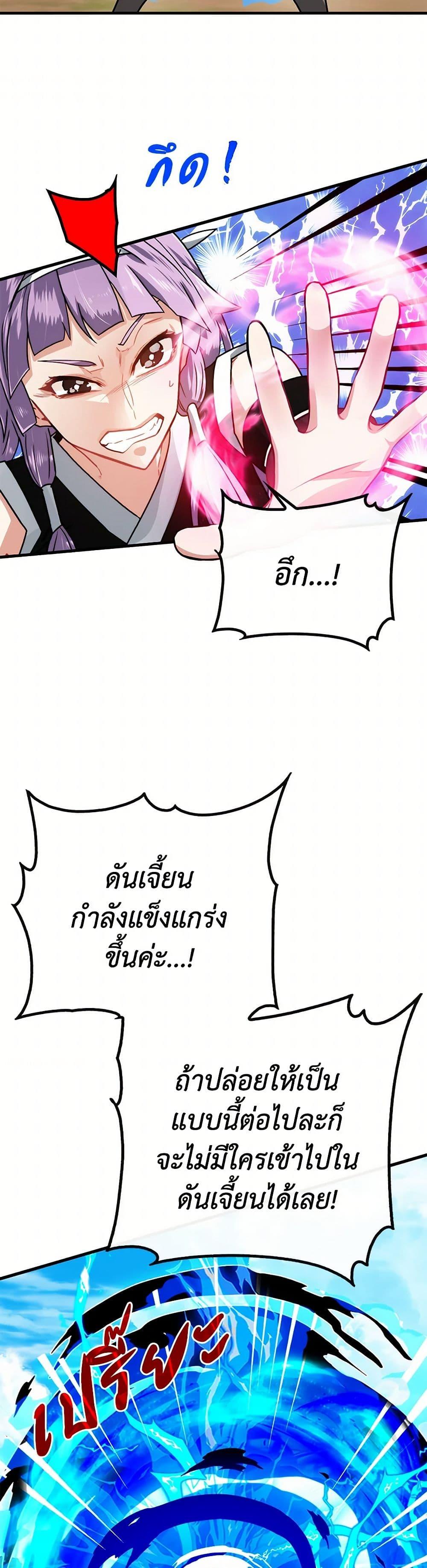 Manga-lc-com อ่านมังงะ อ่านการ์ตูน ออนไลน์ ฟรี SSS-Class Gacha Hunter ตอนที่ 1 2 3 4 5 6 7 8 9 10 11 12 13 14 ฟรี ไม่มีโฆษณา Manga-lc - อ่าน มังงะ อ่าน การ์ตูน ออนไลน์ อ่านมังงะ ฟรี