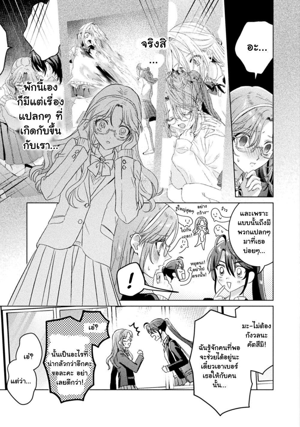 Manga-lc-com อ่านมังงะ อ่านการ์ตูน ออนไลน์ ฟรี Mietemasu yo! Aizawa-san ตอนที่ 1 2 3 4 5 6 7 8 9 10 11 12 13 14 ฟรี ไม่มีโฆษณา Manga-lc - อ่าน มังงะ อ่าน การ์ตูน ออนไลน์ อ่านมังงะ ฟรี