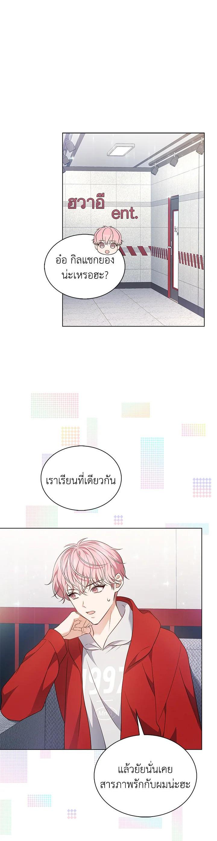 Manga-lc-com อ่านมังงะ อ่านการ์ตูน ออนไลน์ ฟรี In This Life, the Greatest Star in the Universe ตอนที่ 1 2 3 4 5 6 7 8 9 10 11 12 13 14 ฟรี ไม่มีโฆษณา Manga-lc - อ่าน มังงะ อ่าน การ์ตูน ออนไลน์ อ่านมังงะ ฟรี