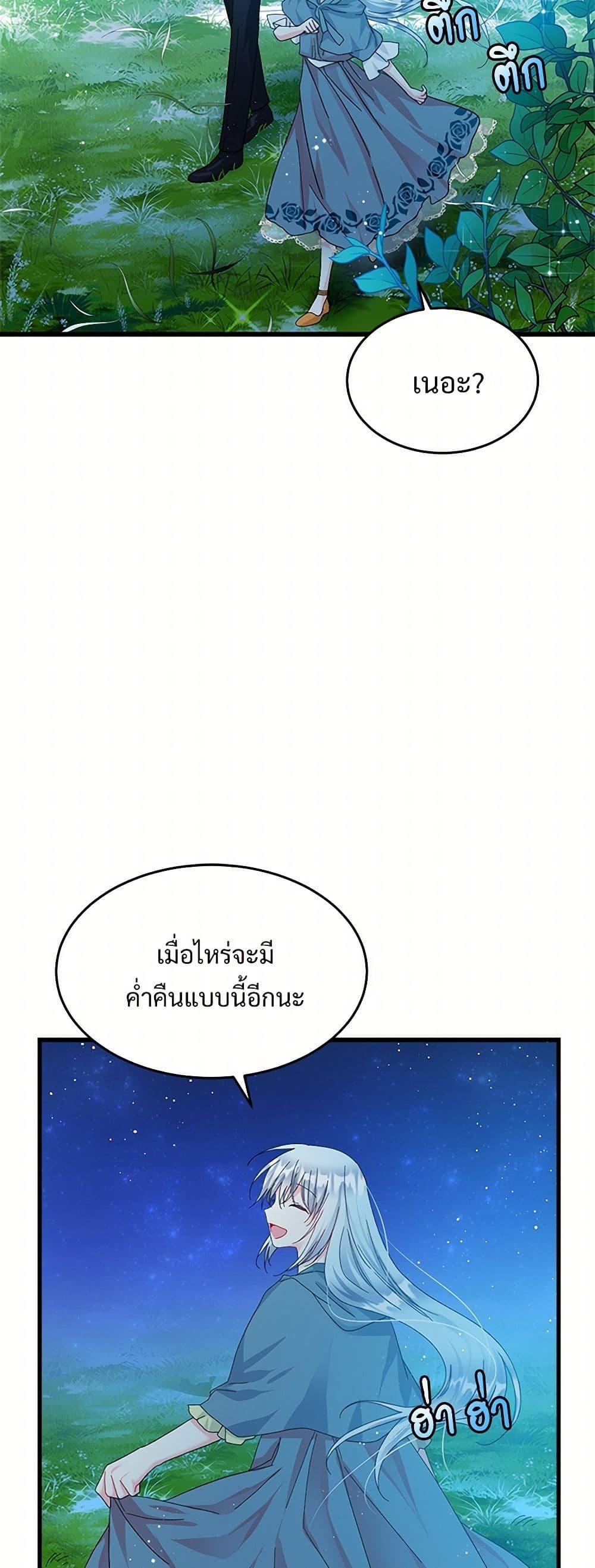 Manga-lc-com อ่านมังงะ อ่านการ์ตูน ออนไลน์ ฟรี The Lady’s Butler ตอนที่ 1 2 3 4 5 6 7 8 9 10 11 12 13 14 ฟรี ไม่มีโฆษณา Manga-lc - อ่าน มังงะ อ่าน การ์ตูน ออนไลน์ อ่านมังงะ ฟรี