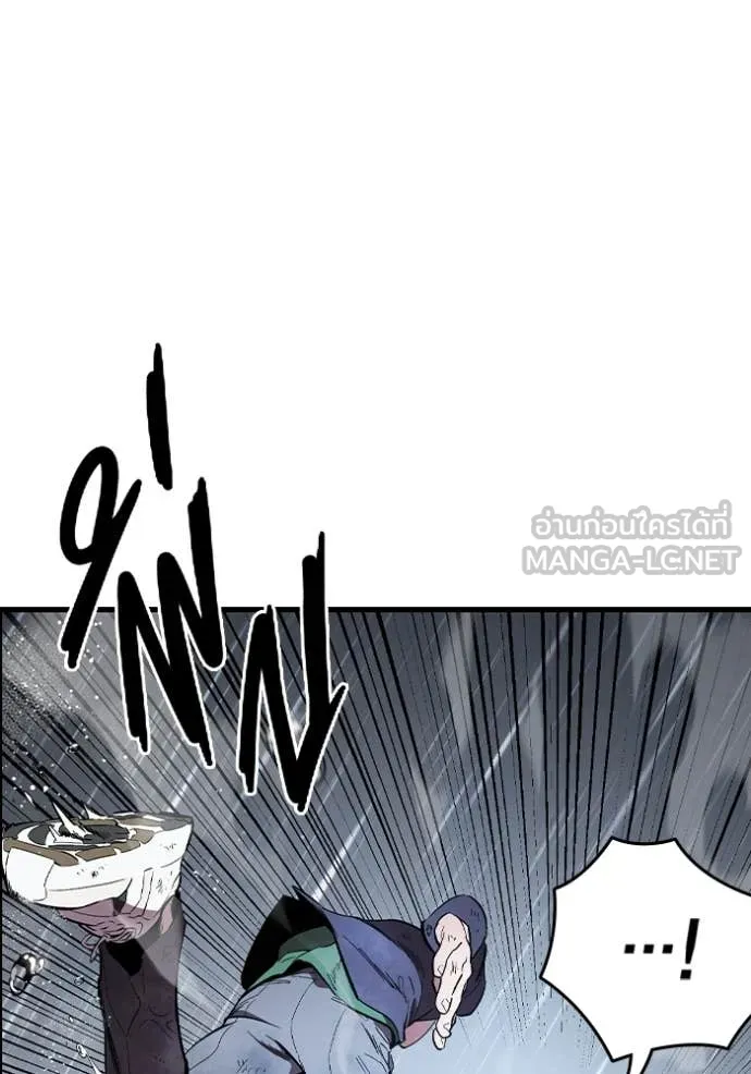 มหาสงครามคนแกร่ง ตอนที่ 57 รูปที่ 16