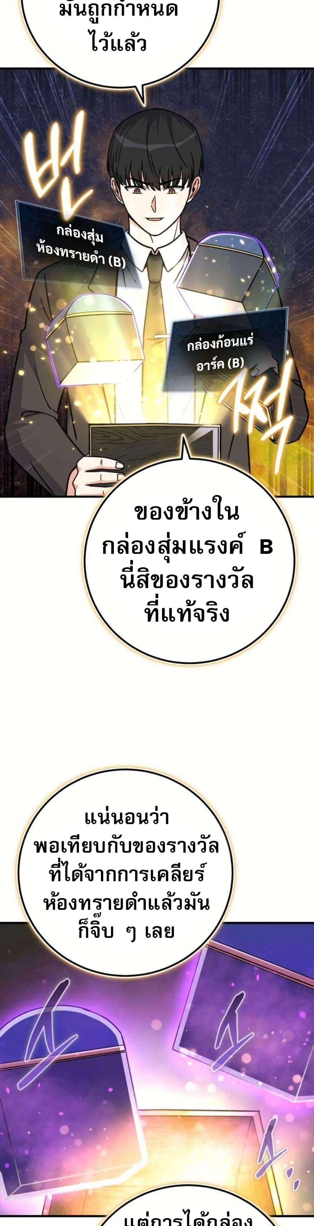Manga-lc-com อ่านมังงะ อ่านการ์ตูน ออนไลน์ ฟรี The Support Ate it All ตอนที่ 1 2 3 4 5 6 7 8 9 10 11 12 13 14 ฟรี ไม่มีโฆษณา Manga-lc - อ่าน มังงะ อ่าน การ์ตูน ออนไลน์ อ่านมังงะ ฟรี