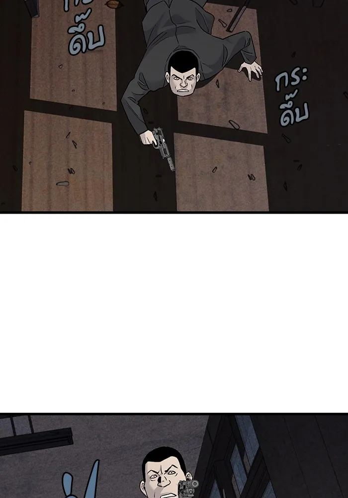 มีนา เกิดมาล่า ตอนที่ 62 รูปที่ 32