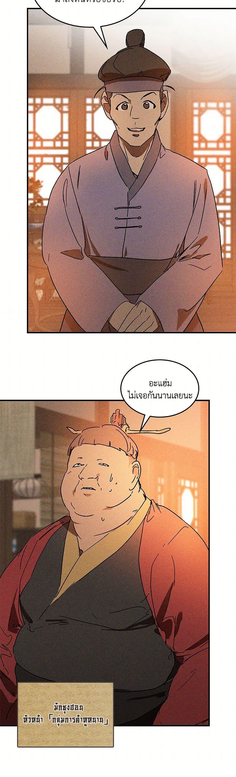 Manga-lc-com อ่านมังงะ อ่านการ์ตูน ออนไลน์ ฟรี Chronicles Of The Martial God’s Return ตอนที่ 1 2 3 4 5 6 7 8 9 10 11 12 13 14 ฟรี ไม่มีโฆษณา Manga-lc - อ่าน มังงะ อ่าน การ์ตูน ออนไลน์ อ่านมังงะ ฟรี