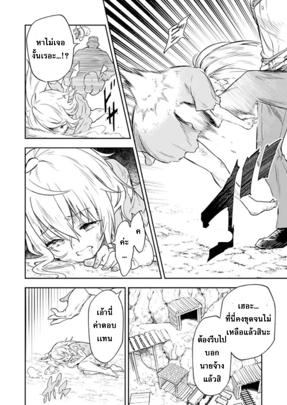 Manga-lc-com อ่านมังงะ อ่านการ์ตูน ออนไลน์ ฟรี Jussai no Saikyou Madoushi ตอนที่ 1 2 3 4 5 6 7 8 9 10 11 12 13 14 ฟรี ไม่มีโฆษณา Manga-lc - อ่าน มังงะ อ่าน การ์ตูน ออนไลน์ อ่านมังงะ ฟรี