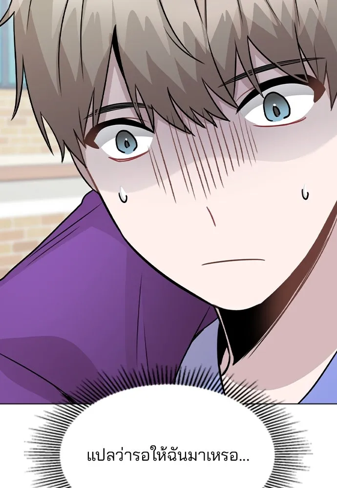 รักผิดแผน ตอนที่ 31 รูปที่ 5