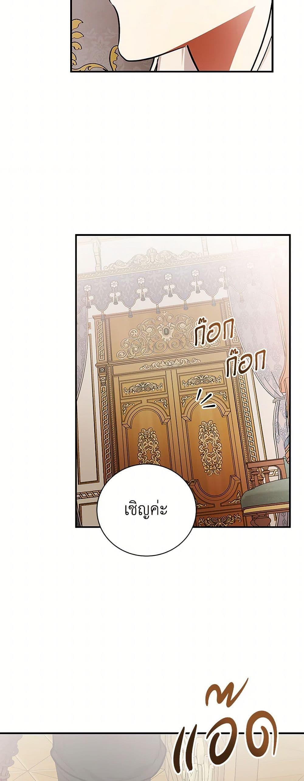 Manga-lc-com อ่านมังงะ อ่านการ์ตูน ออนไลน์ ฟรี I’ll Become the Mother of the Hero ตอนที่ 1 2 3 4 5 6 7 8 9 10 11 12 13 14 ฟรี ไม่มีโฆษณา Manga-lc - อ่าน มังงะ อ่าน การ์ตูน ออนไลน์ อ่านมังงะ ฟรี