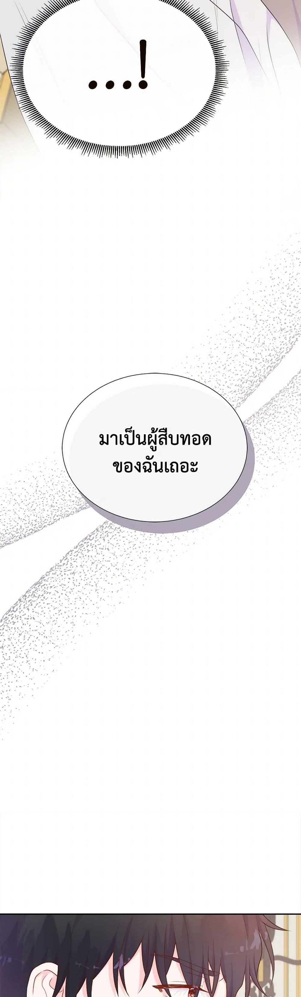 Manga-lc-com อ่านมังงะ อ่านการ์ตูน ออนไลน์ ฟรี Don’t Trust the Female Lead ตอนที่ 1 2 3 4 5 6 7 8 9 10 11 12 13 14 ฟรี ไม่มีโฆษณา Manga-lc - อ่าน มังงะ อ่าน การ์ตูน ออนไลน์ อ่านมังงะ ฟรี