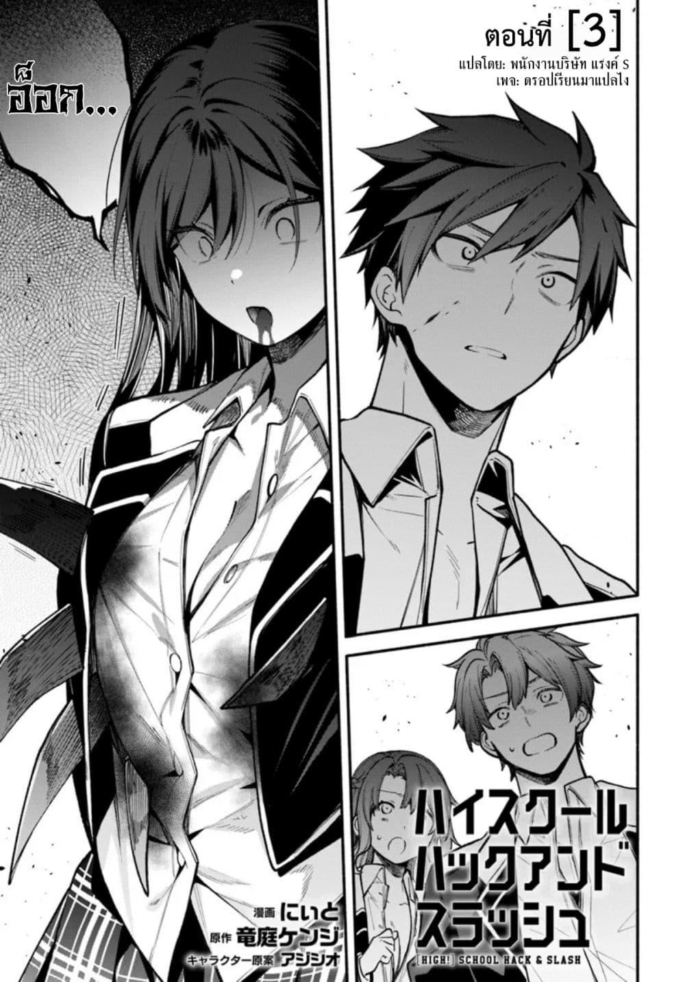 Manga-lc-com อ่านมังงะ อ่านการ์ตูน ออนไลน์ ฟรี High School Hack and Slash ตอนที่ 1 2 3 4 5 6 7 8 9 10 11 12 13 14 ฟรี ไม่มีโฆษณา Manga-lc - อ่าน มังงะ อ่าน การ์ตูน ออนไลน์ อ่านมังงะ ฟรี