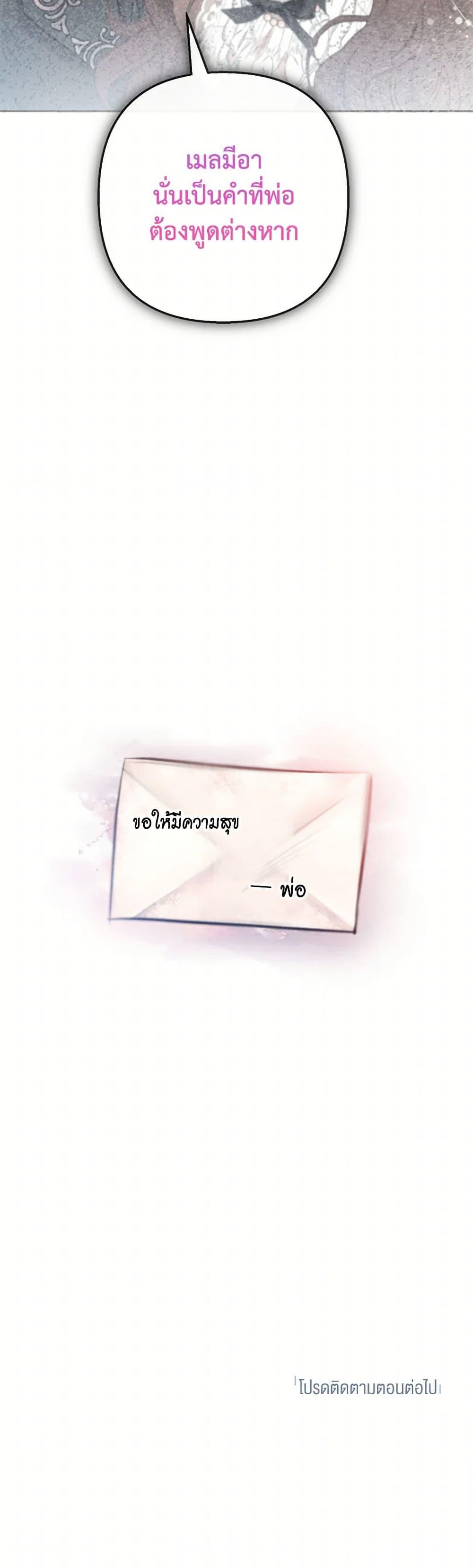 Manga-lc-com อ่านมังงะ อ่านการ์ตูน ออนไลน์ ฟรี I Am A Daughter Loved By The Devil ตอนที่ 1 2 3 4 5 6 7 8 9 10 11 12 13 14 ฟรี ไม่มีโฆษณา Manga-lc - อ่าน มังงะ อ่าน การ์ตูน ออนไลน์ อ่านมังงะ ฟรี