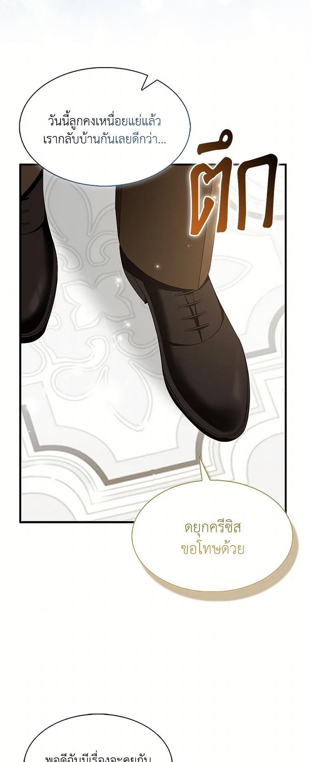 Manga-lc-com อ่านมังงะ อ่านการ์ตูน ออนไลน์ ฟรี I Tried To Be Her Loyal Sword ตอนที่ 1 2 3 4 5 6 7 8 9 10 11 12 13 14 ฟรี ไม่มีโฆษณา Manga-lc - อ่าน มังงะ อ่าน การ์ตูน ออนไลน์ อ่านมังงะ ฟรี