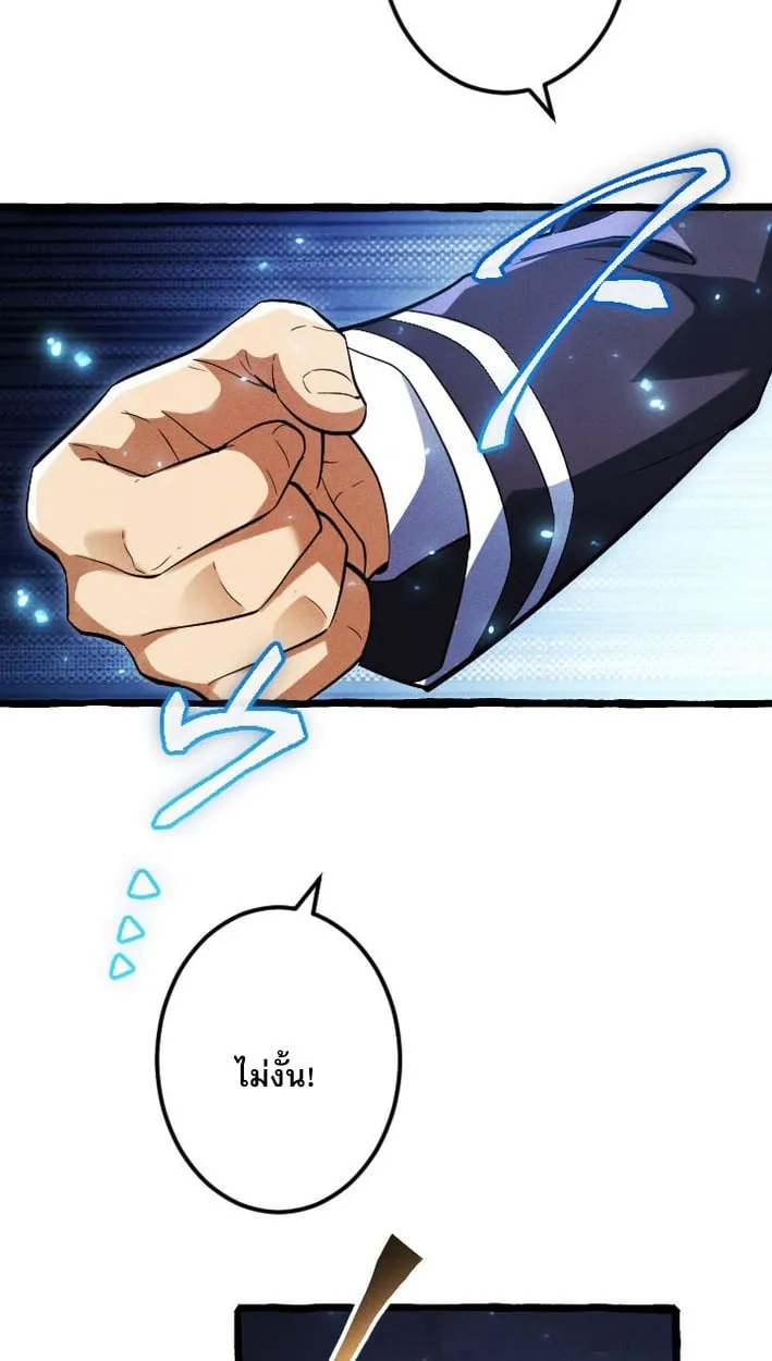 Return of the First Patriarch_ The Strongest Reincarnates into His Descendant 1000 Years Later การกล_บมาของบรรพชนร_นแรก_ จอมย_ทธ_ผ_แข_งแกร_งท_ส_ดกล_บชาต_มาเก_ดเป_นทายาทในอ_กพ_นป_ต_อมา ตอนที่ ตอนที่ 7 รูปที่ 33