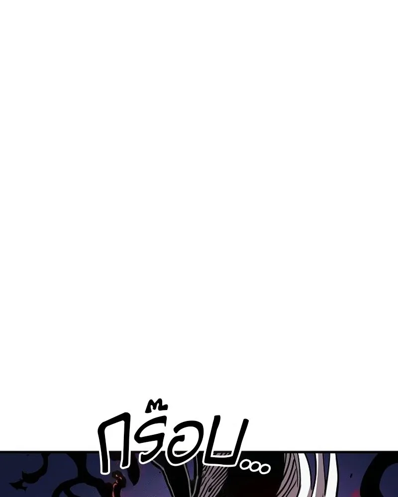 Player ตอนที่ 187 รูปที่ 37